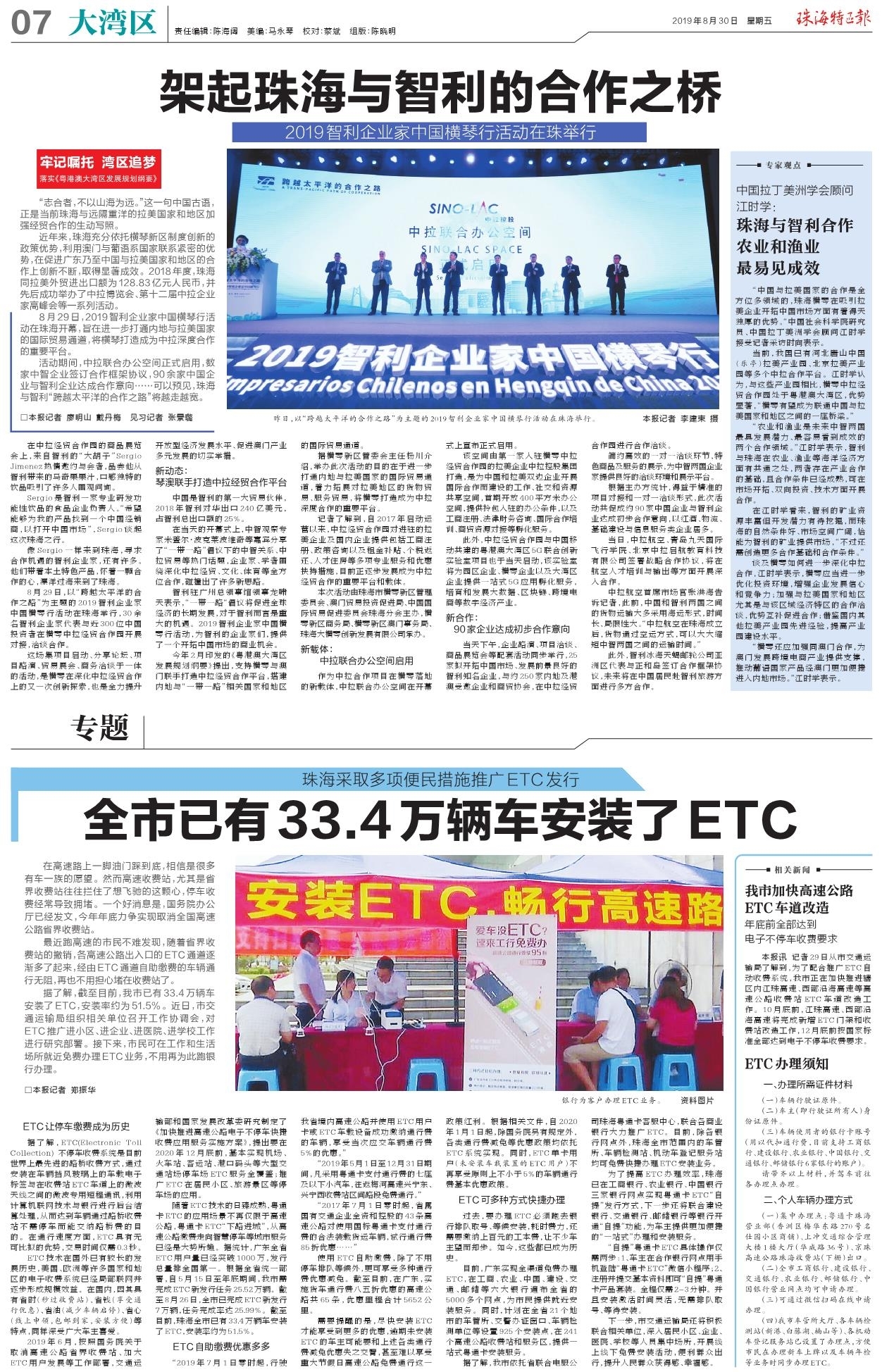 1605667347829144.jpg tqb2019083007.jpg