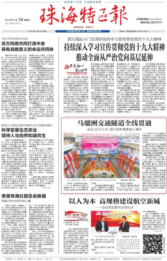 1606094080857930.jpg 360截圖20190619095353445.jpg