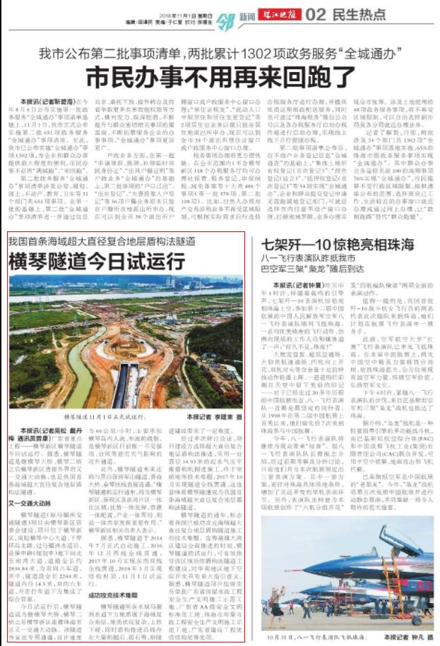 1606094679499082.jpg 360截圖20190613153553374.jpg