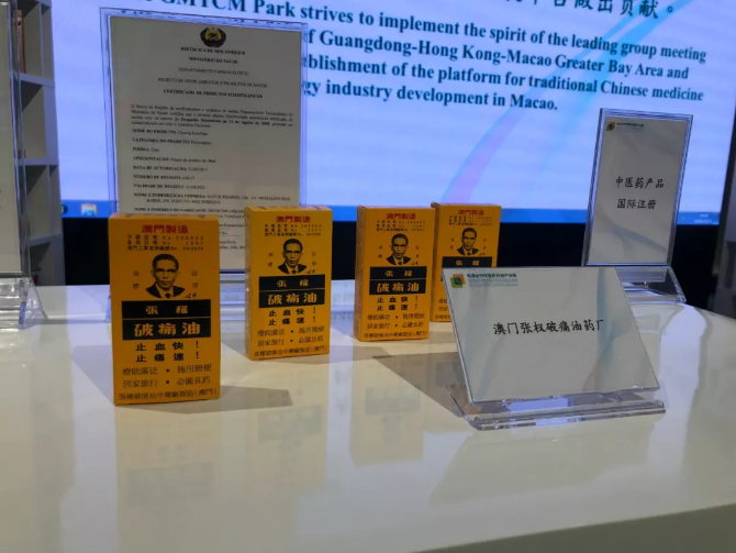 1606207620791487.png 圖片6.png