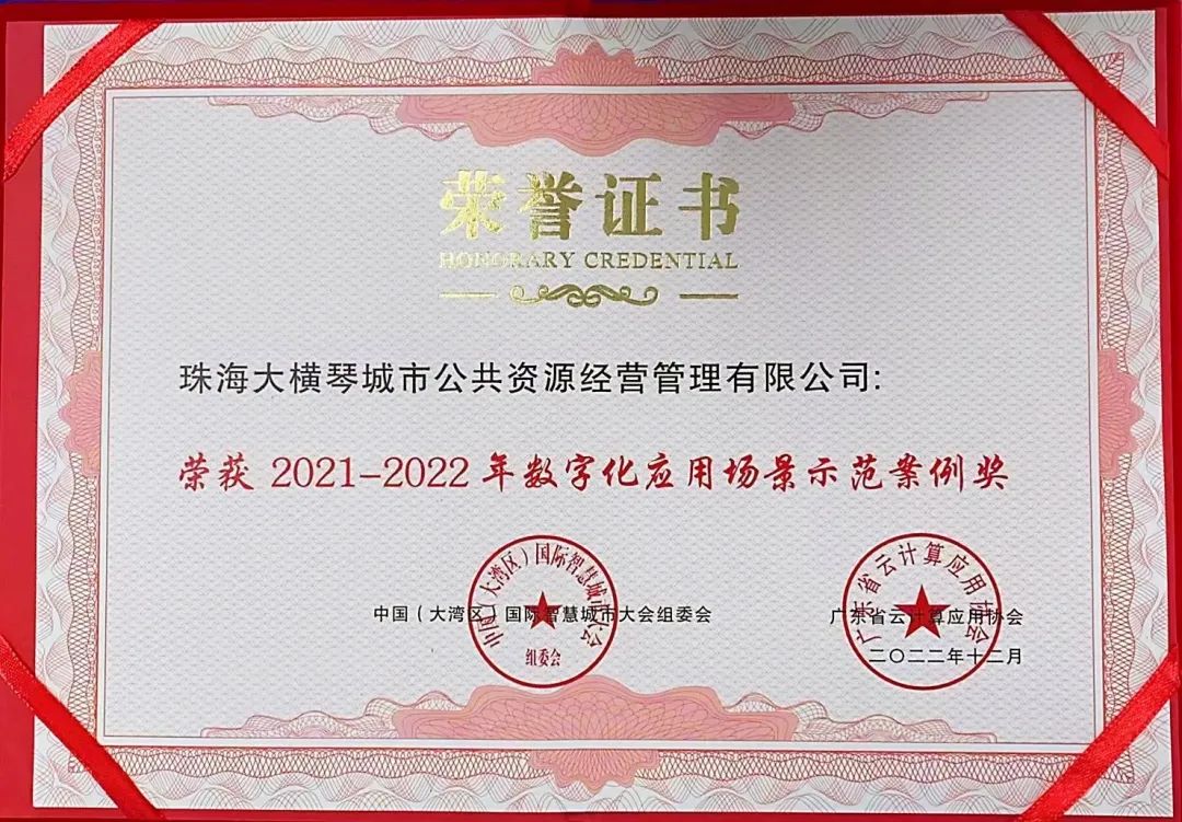 1674188535684384.jpg 微信圖片_20230120121346.jpg