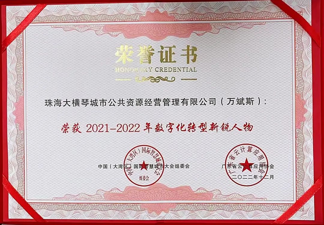 1674188551753357.jpg 微信圖片_20230120121401.jpg