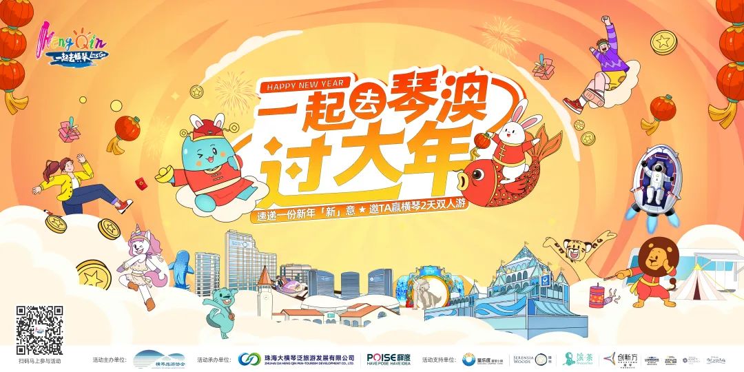 1675064445966287.jpg 微信圖片_20230130153132.jpg