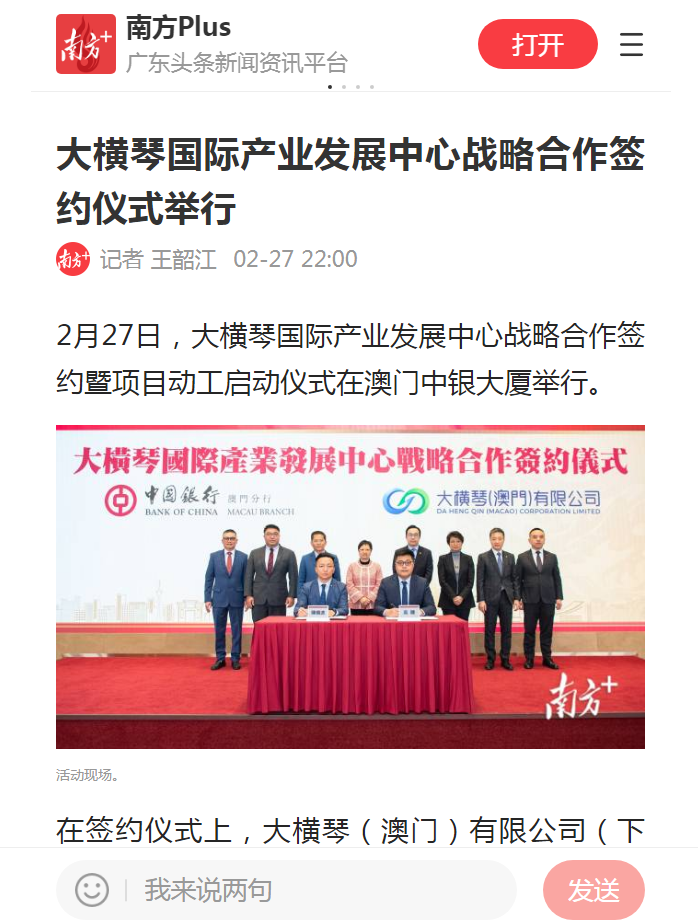 1677568314977725.png 微信圖片_20230228150428.png