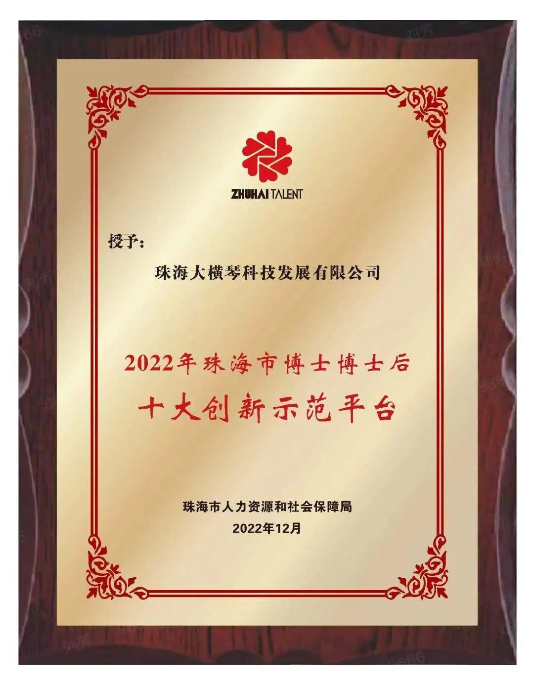 1677721041228177.jpg 微信圖片_20230302093141.jpg