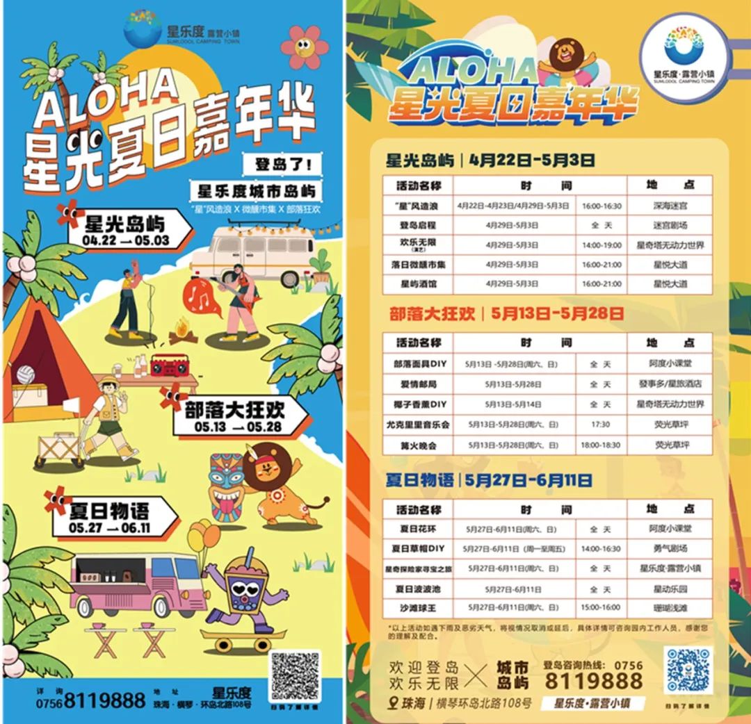 1683170751889705.jpg 微信圖片_20230504112054.jpg