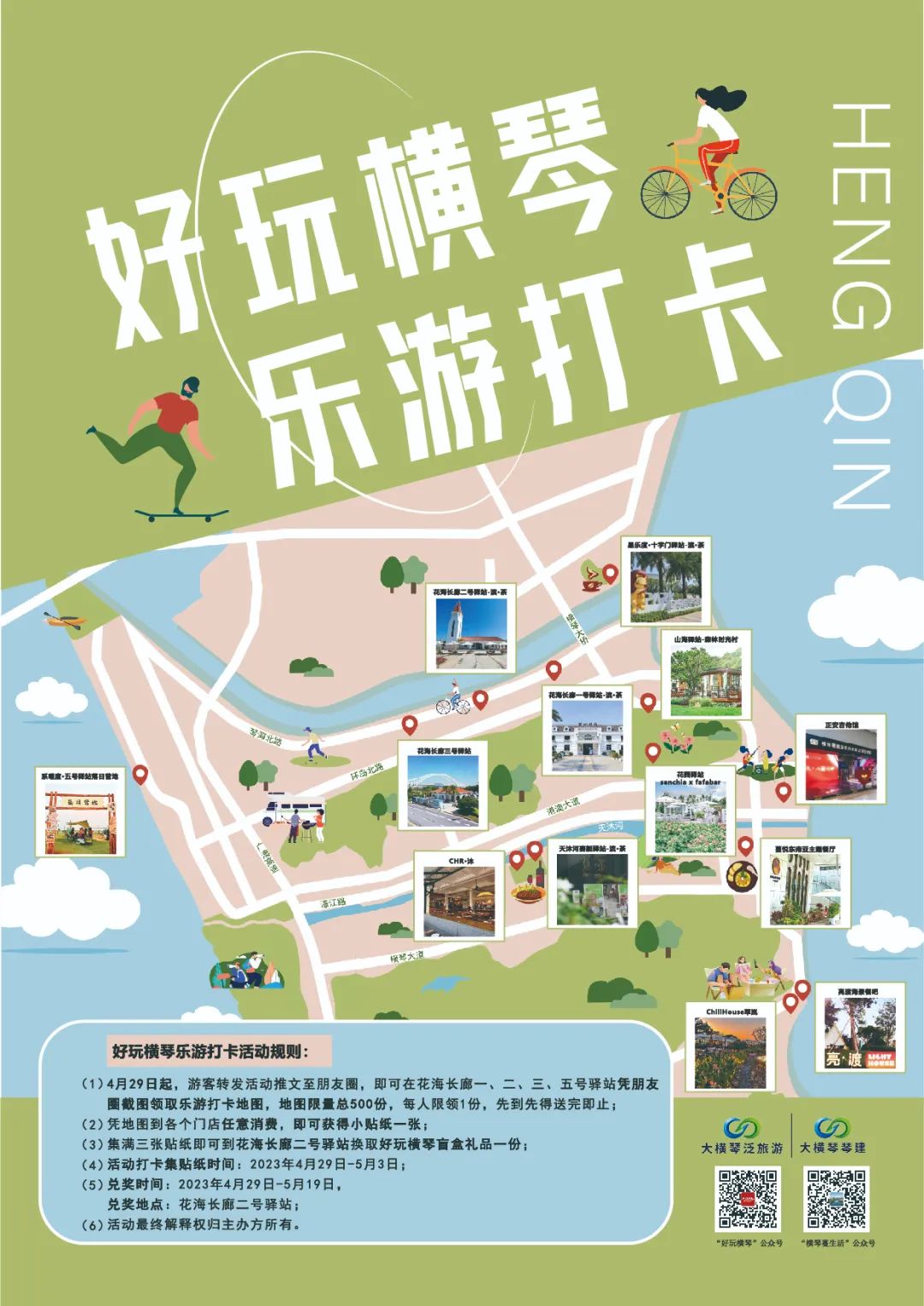 1683170927876273.jpg 微信圖片_20230504112124.jpg