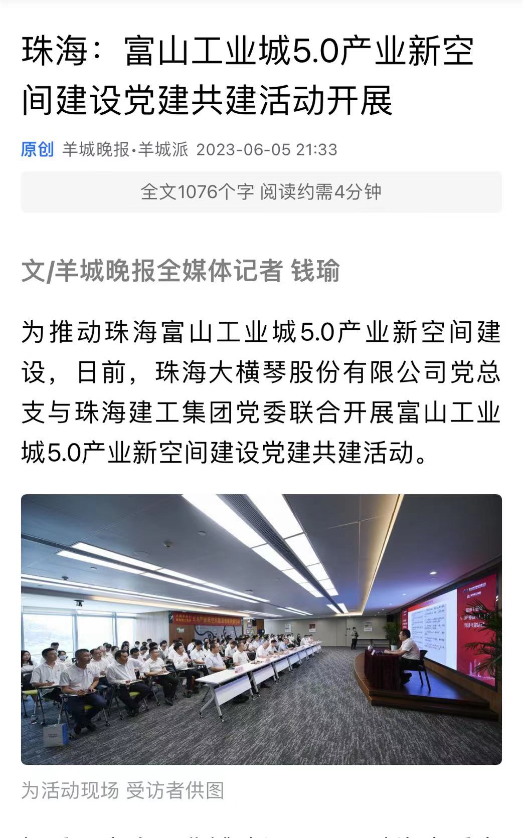 1686119950989068.jpg 1.jpg