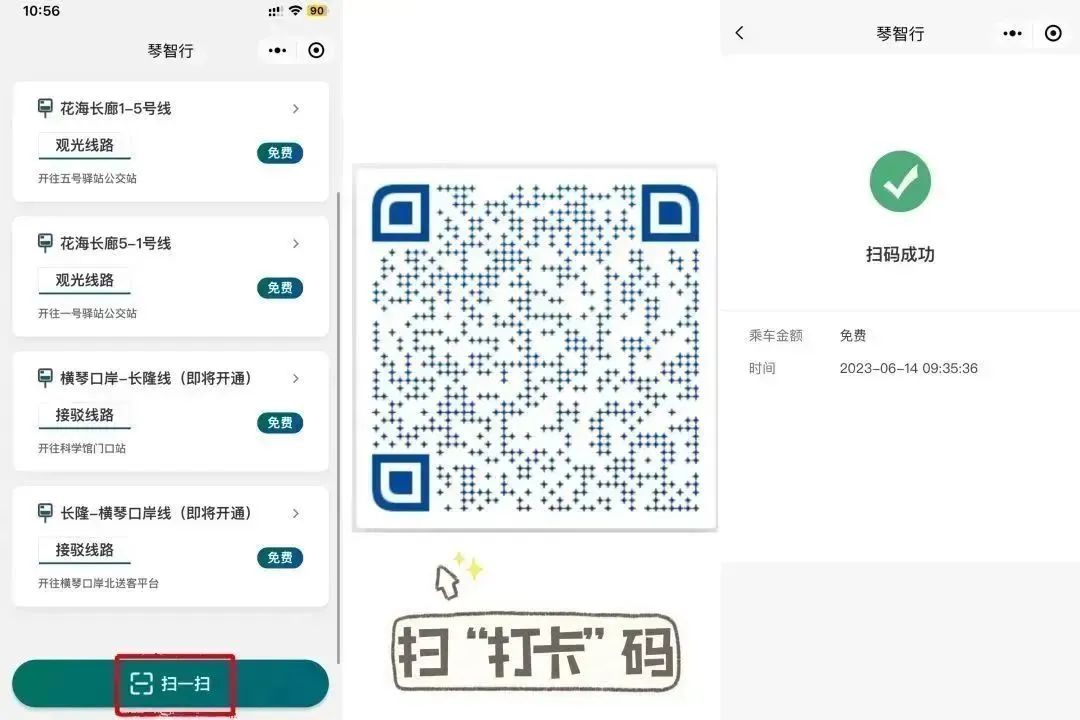 1688543684373528.jpg 6.jpg